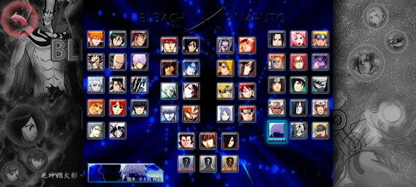 死神vs火影3.3免费版