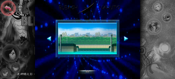 死神vs火影3.3免费版