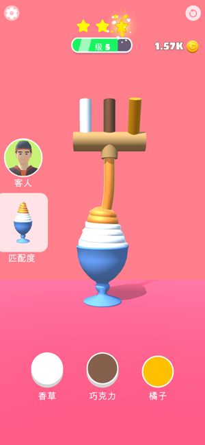 甜筒第二支半价手机版