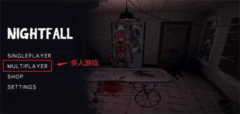 夜幕降临汉化最新版