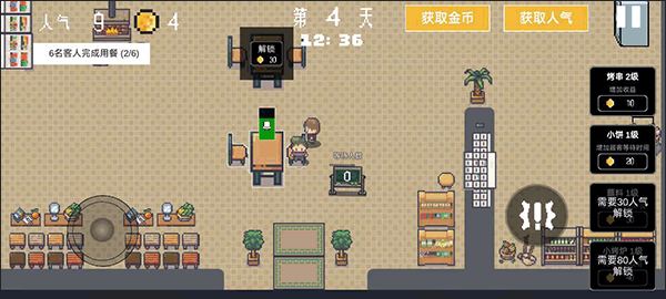 淄博烧烤模拟器最新版