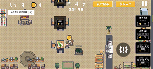 淄博烧烤模拟器最新版