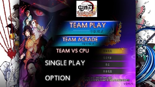 鬼灭之刃火神血风谭中文版