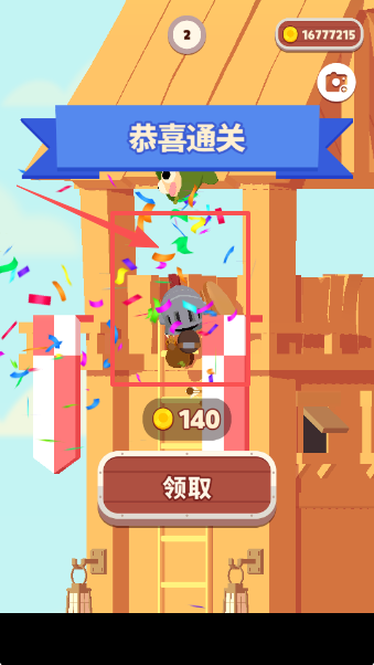 盾牌骑士手机版