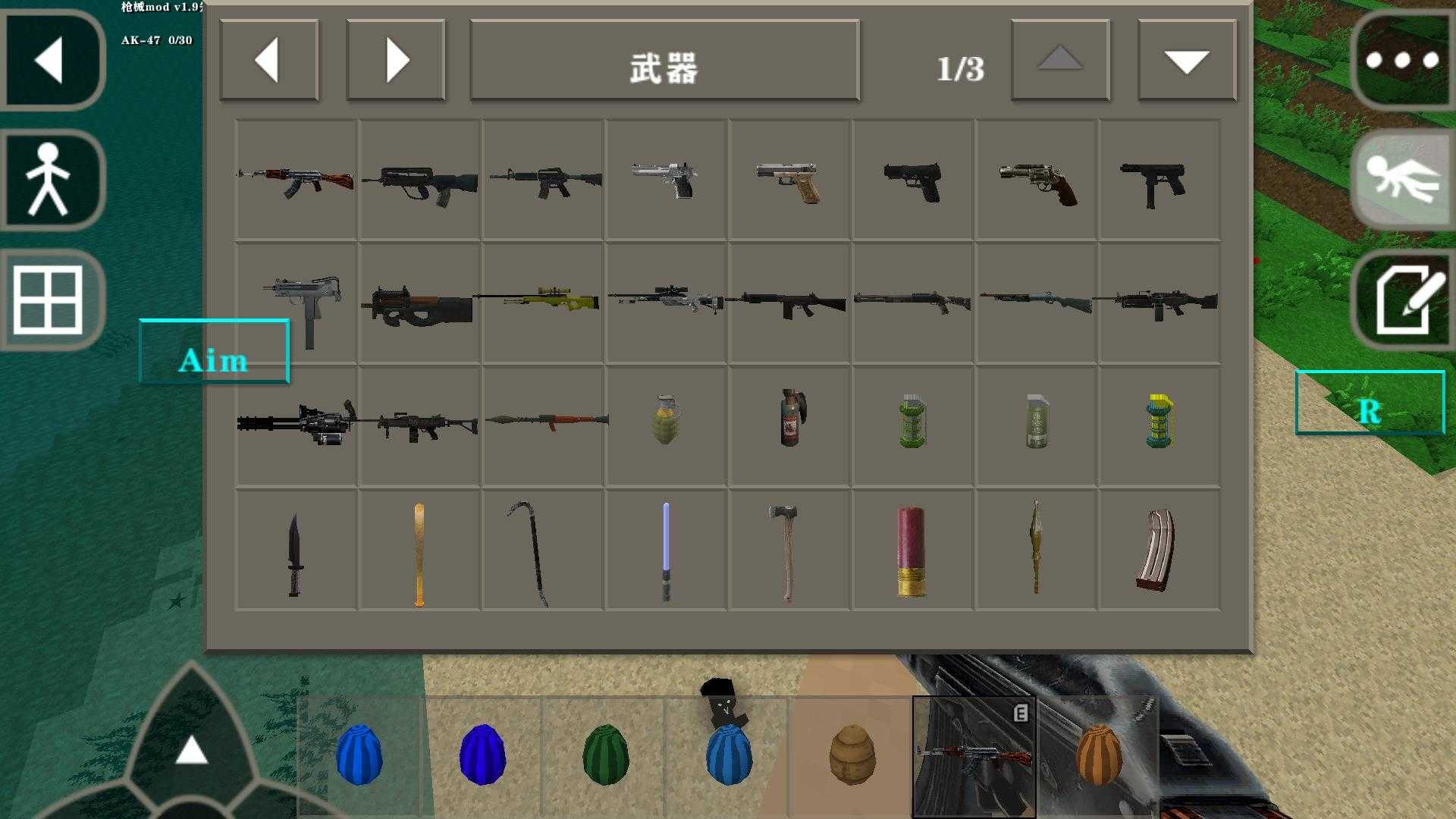 生存战争野人岛最终版联机无敌版