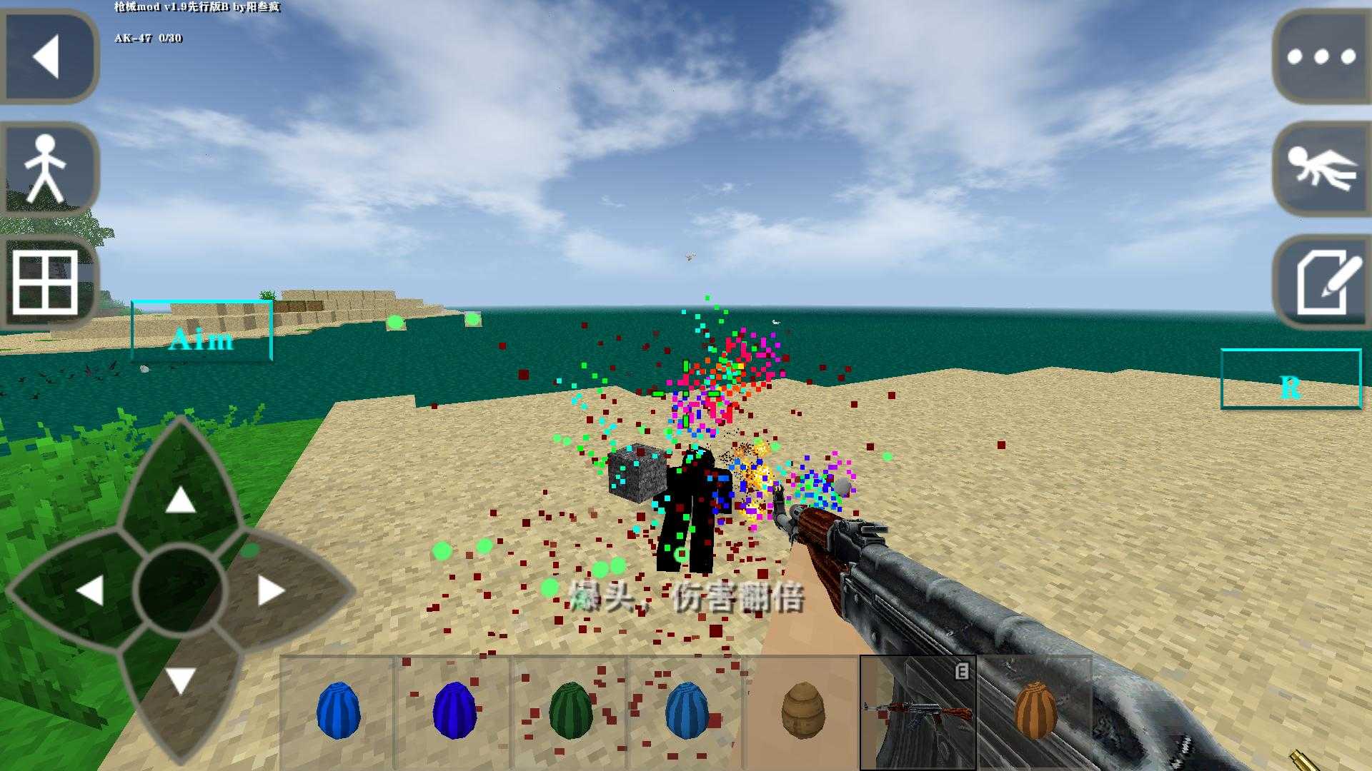 生存战争野人岛最终版联机无敌版