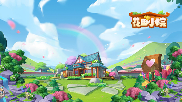花田小院手机版
