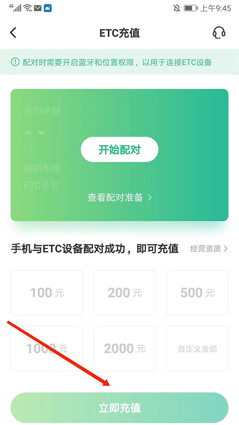 游云南App