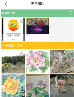 ToolWiz Photos(理理相册)