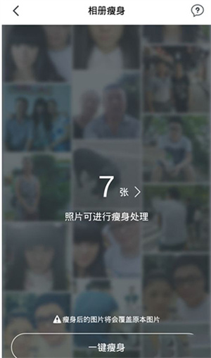 ToolWiz Photos(理理相册)