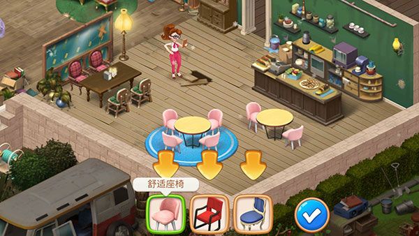 庄园咖啡厅(Manor Cafe)中文版