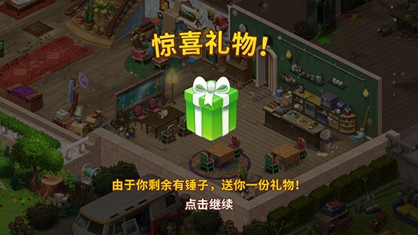 庄园咖啡厅(Manor Cafe)中文版