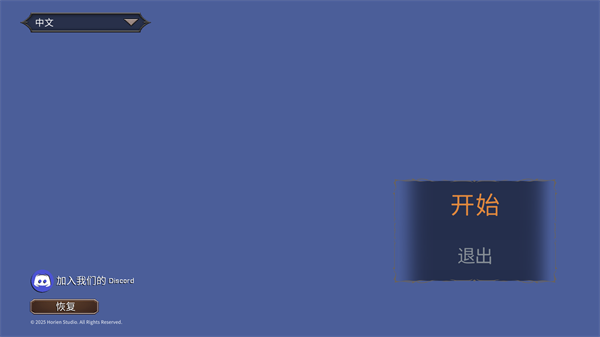 幻影塔(Phantom Tower)中文版