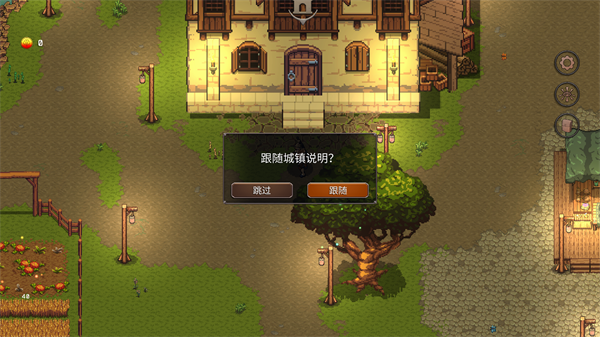 幻影塔(Phantom Tower)中文版