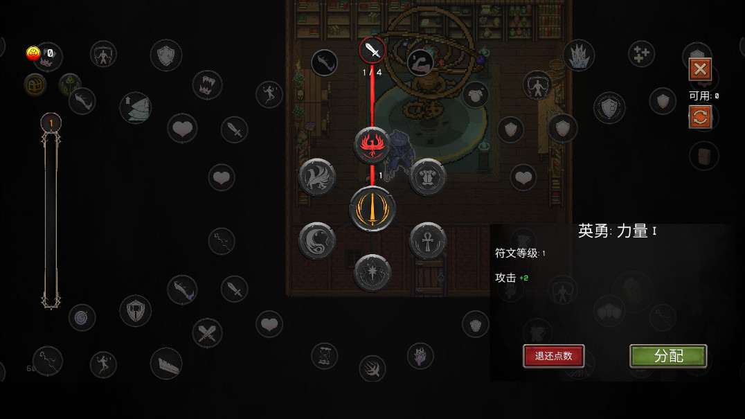 幻影塔(Phantom Tower)中文版