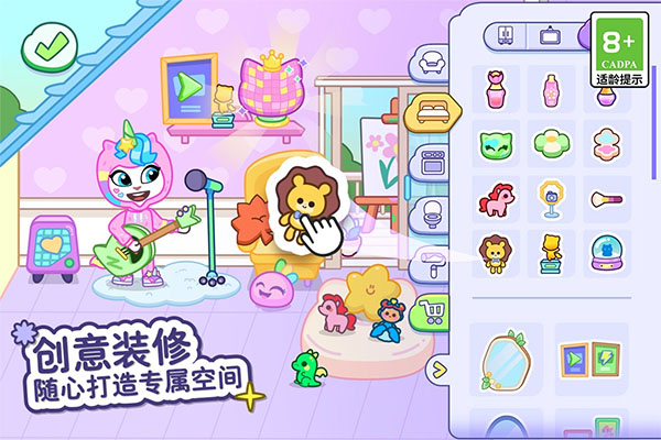 汤姆猫小镇内购版