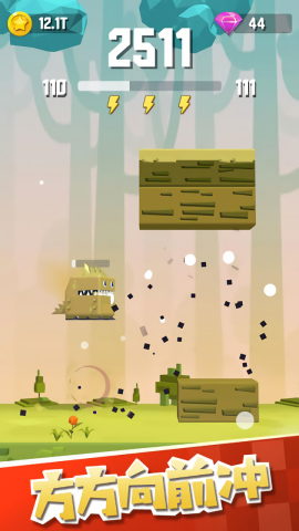 方方向前冲官方版