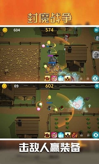 封魔战争最新版