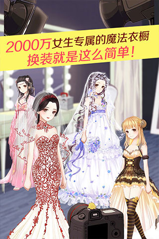 暖暖环游世界wiki