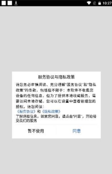 马国峻八字排盘宝