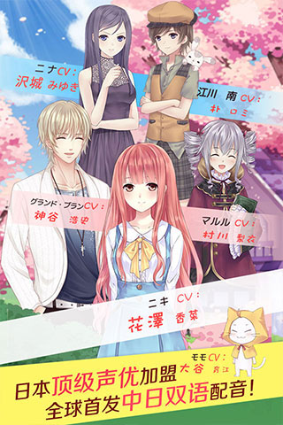 暖暖环游世界wiki