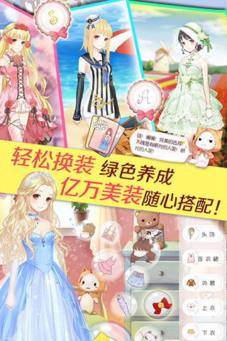 暖暖环游世界wiki