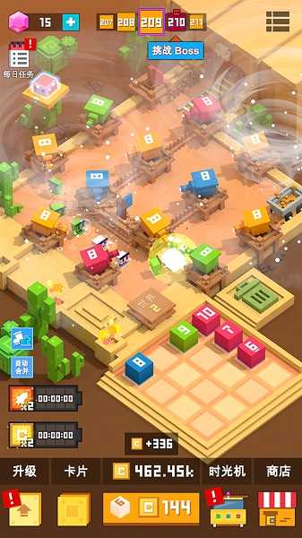 坚持立方体最新版