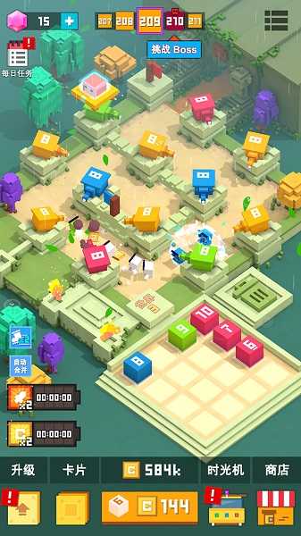 坚持立方体最新版