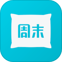 周末酒店 v7.4.32官网版