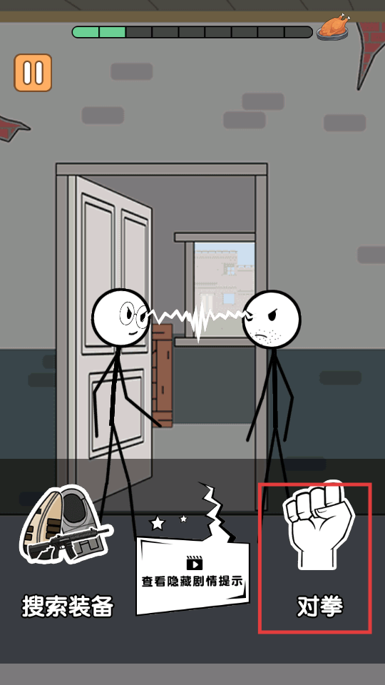 火柴人逃亡日记手机版