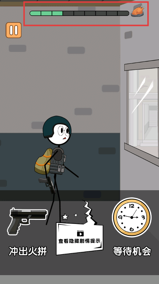 火柴人逃亡日记手机版