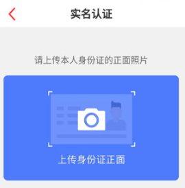 文旅通APP