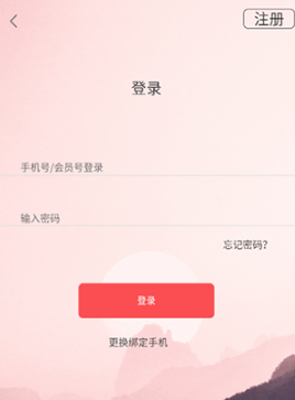 文旅通APP