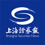 上海证券报
