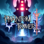 幻影塔(Phantom Tower)中文版