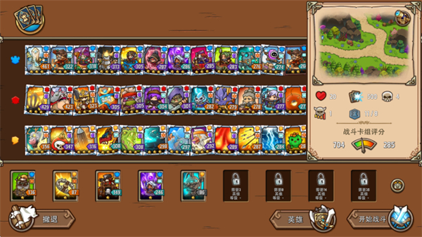 疯狂塔防物语内购最新版