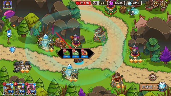 疯狂塔防物语内购最新版