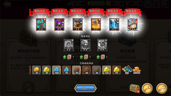 疯狂塔防物语内购最新版