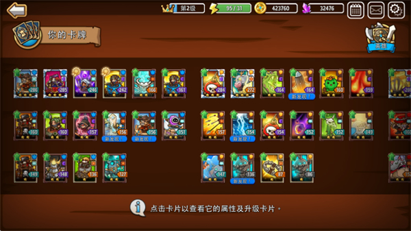 疯狂塔防物语内购最新版