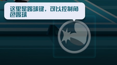 功夫毽子官方版安装下载