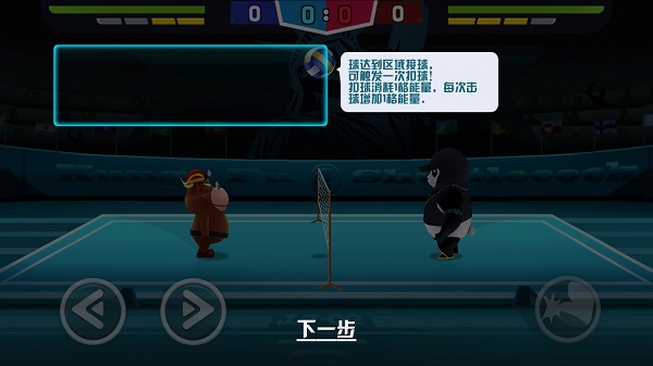 功夫毽子官方版安装下载