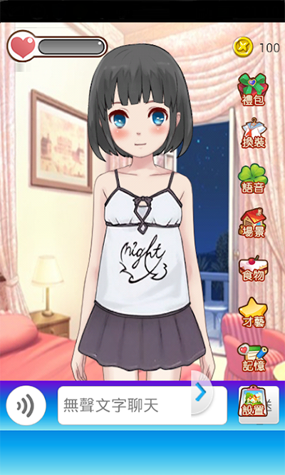 女友养成计划官方版