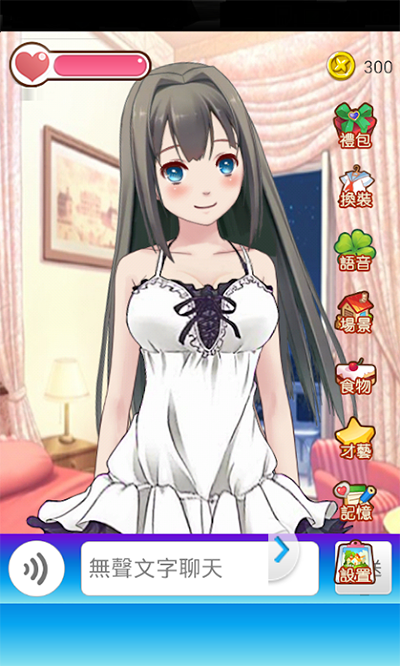 女友养成计划官方版