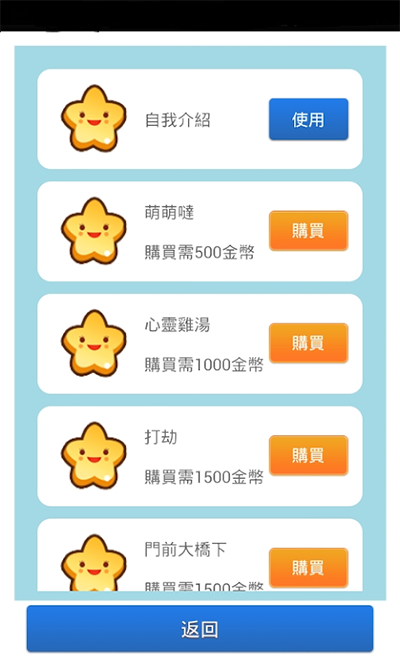 女友养成计划官方版