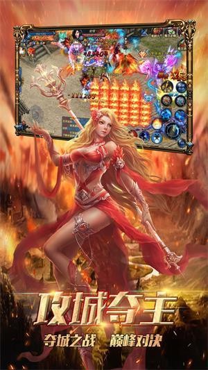 战刃复古单职业