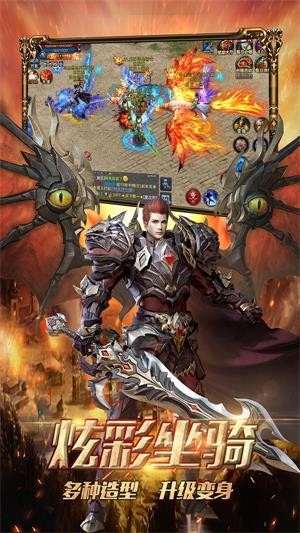 战刃复古单职业