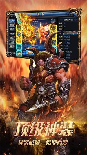 战刃复古单职业