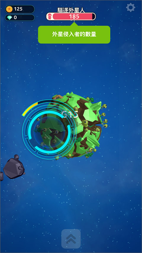 星际霸主(PlanetOverload)中文版