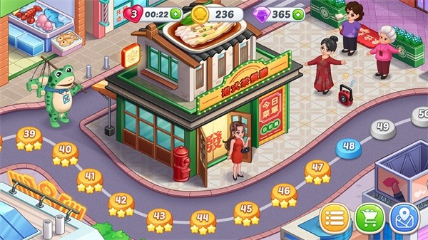 星厨烹饪记999999钻石版