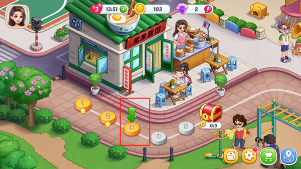 星厨烹饪记999999钻石版